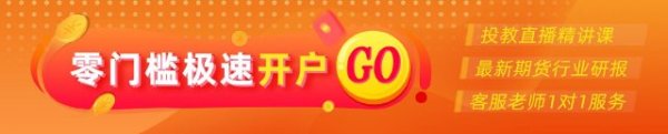 配资炒股的 光大期货0612热点追踪：原油这是怎么了？