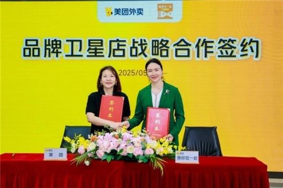 配资之家 鱼你在一起魏彤蓉:今年计划新开150家Mini店,以创新店型驱动品牌突围